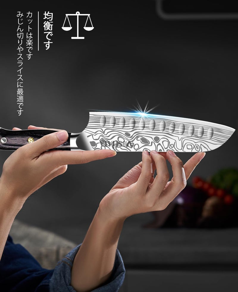 MOSFiATA Santoku Knife- 7 Inch Vegetable Knife Ultra Sharp Chopping Knife- Forged EN.4116 German Steel- Including Sheath,Finger Guard,Knife Sharpener,Full Tang,Best Gifts with Handmade Gift Box - Image 5